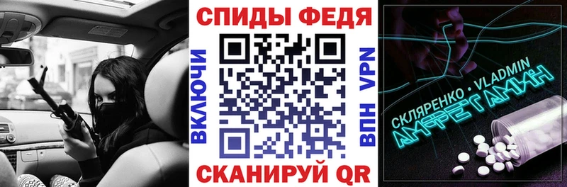 АМФЕТАМИН 98% Сычёвка
