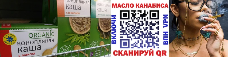 магазин продажи   Сычёвка  Canna-Cookies конопля 