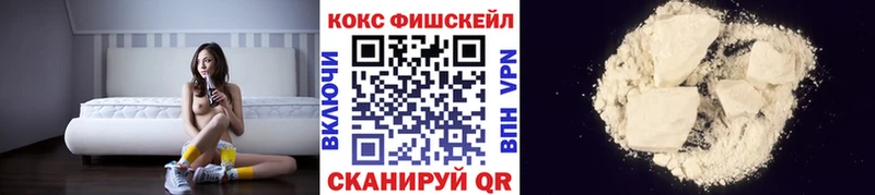 ссылка на мегу ONION  купить  сайты  Сычёвка  Cocaine 97% 