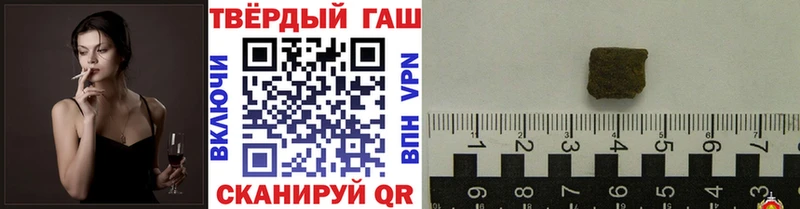 ссылка на мегу   Сычёвка  ГАШИШ 40% ТГК  закладка 