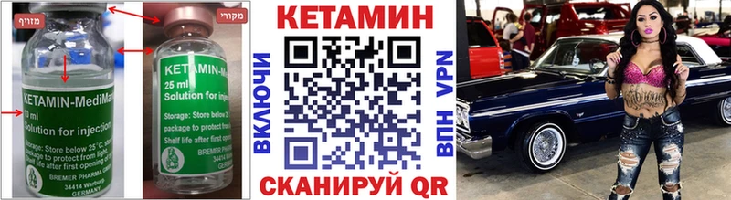Кетамин ketamine  ссылка на мегу зеркало  Сычёвка  наркотики 