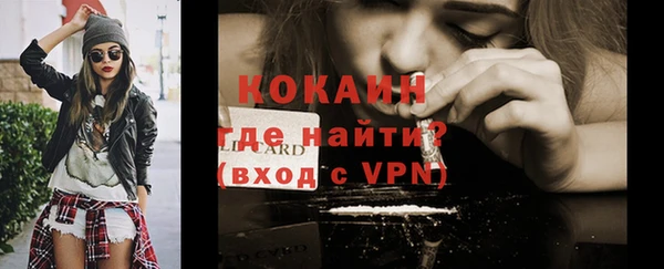 стафф Белокуриха