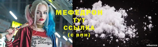 стафф Белокуриха