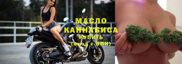стафф Белокуриха