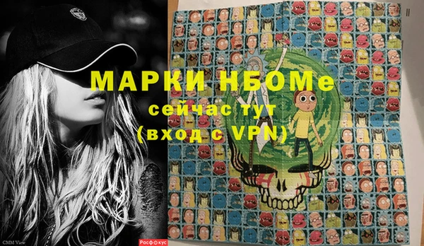 2c-b Белоозёрский