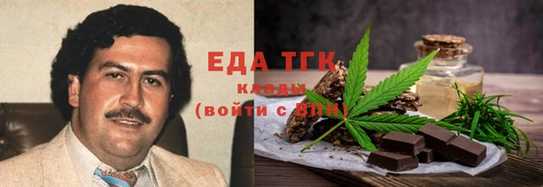 2c-b Белоозёрский