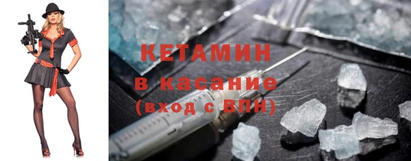 стафф Белокуриха
