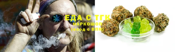 стафф Белокуриха