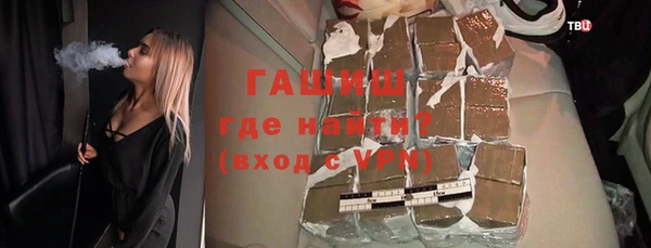 стафф Белокуриха