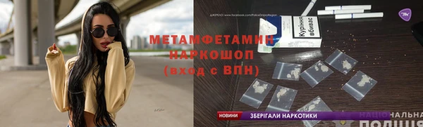 стафф Белокуриха