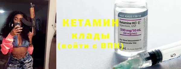 стафф Белокуриха