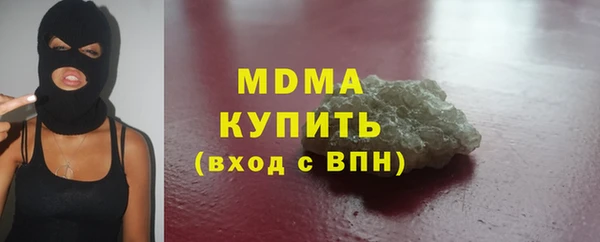 стафф Белокуриха