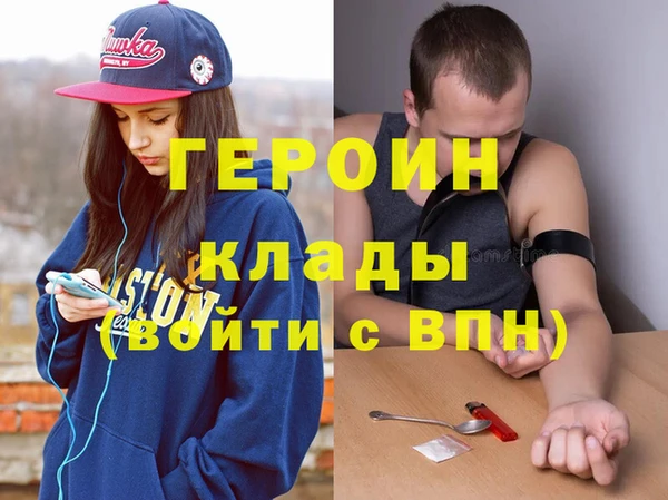 стафф Белокуриха