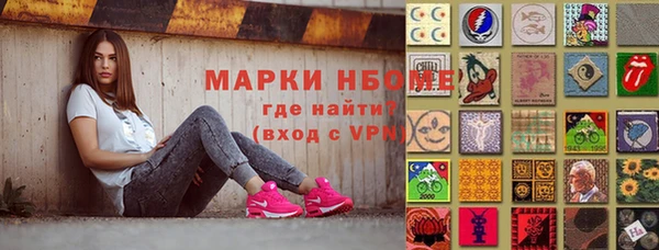 2c-b Белоозёрский