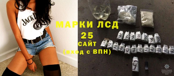 стафф Белокуриха
