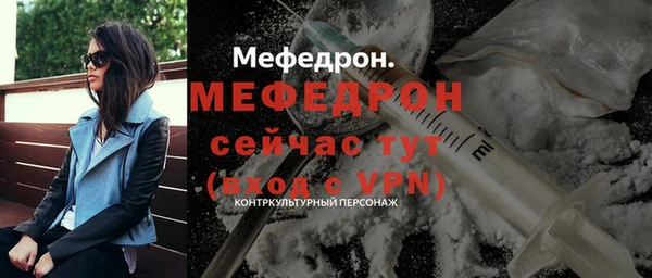 стафф Белокуриха