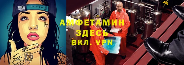 стафф Белокуриха