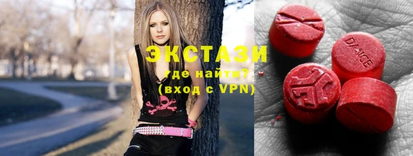 стафф Белокуриха