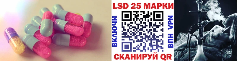 LSD-25 экстази кислота Сычёвка