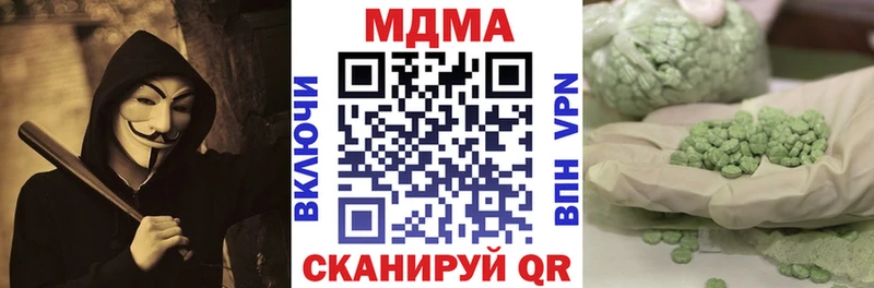 МДМА VHQ  Сычёвка 