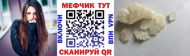 mega Сычёвка дарк нет наркотические препараты как найти наркотики МЯУ-МЯУ 4 MMC