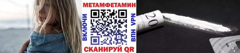 купить наркотик Сычёвка Метамфетамин витя