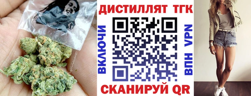 Дистиллят ТГК вейп с тгк  Сычёвка 
